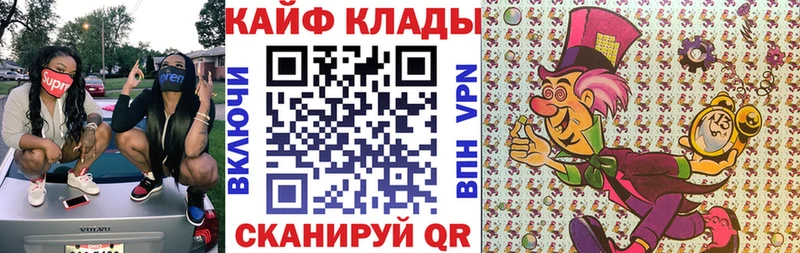 Купить наркотики сайты Козловка Alpha PVP  КЕТАМИН  Меф мяу мяу  Марихуана  Гашиш  COCAIN 