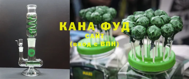 MEGA как войти  наркошоп  Козловка  нарко площадка телеграм  Cannafood конопля 