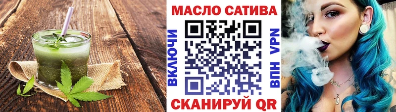 Еда ТГК конопля Козловка