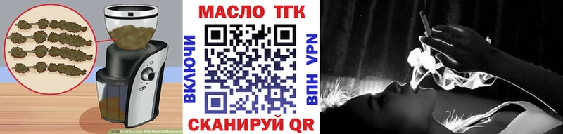Еда ТГК конопля  Козловка 