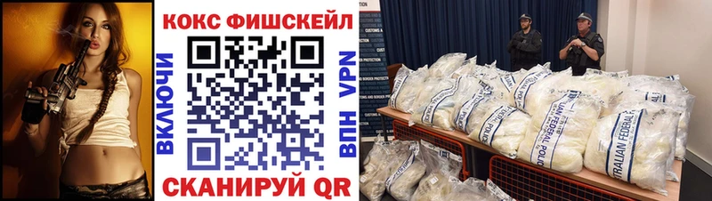 Cocaine 99% Козловка