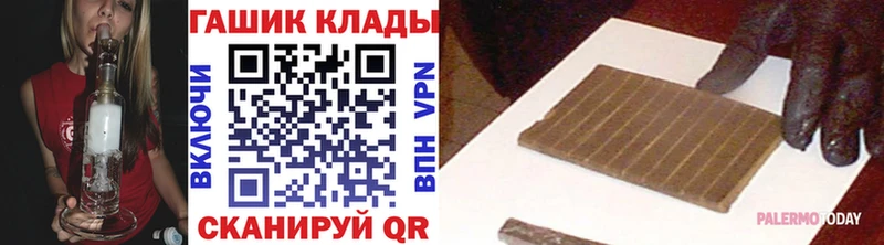 ГАШ VHQ  закладка  Козловка 