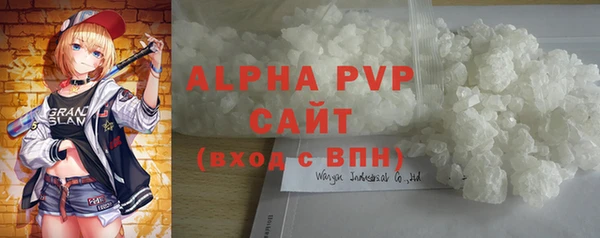 ECSTASY Нязепетровск