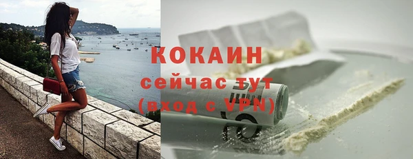 таблы Ивантеевка