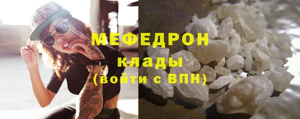 а пвп мука Новозыбков