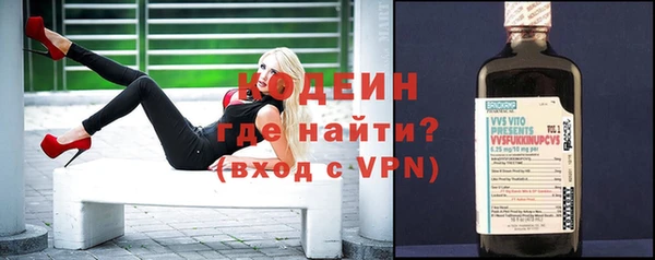 ECSTASY Нязепетровск