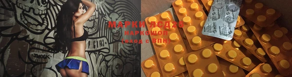 кокаин перу Заречный
