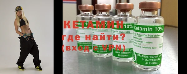 а пвп мука Новозыбков