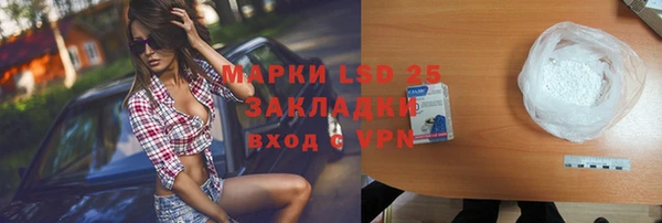 альфа пвп Новодвинск