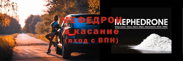 мескалин Ивангород