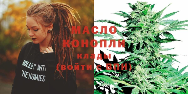 ECSTASY Нязепетровск