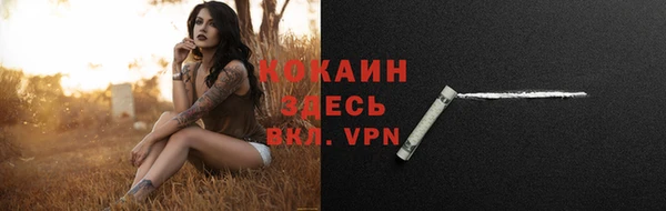 метадон Новокубанск