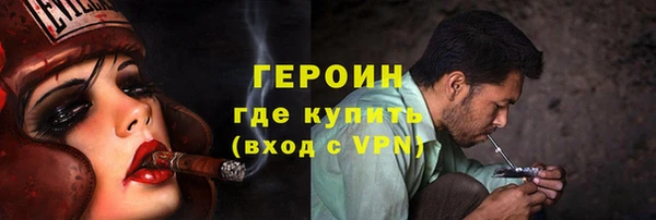 мескалин Ивангород