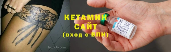 ECSTASY Нязепетровск
