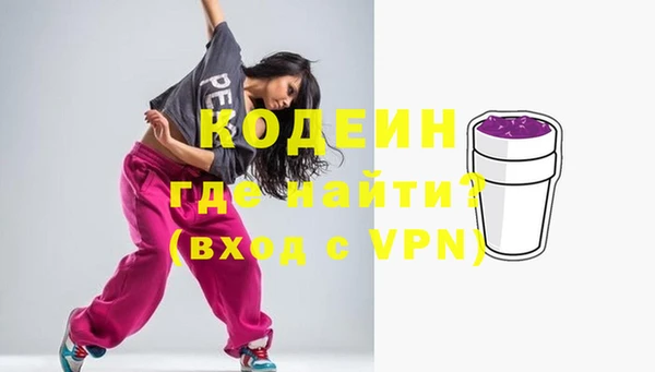 бутик Нягань