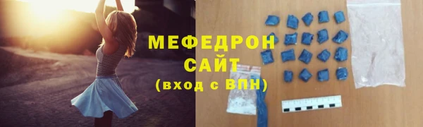 бутик Нягань