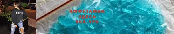 а пвп мука Новозыбков