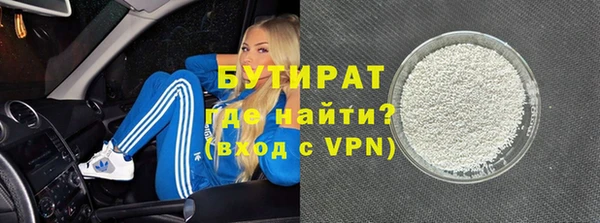 бутик Нягань