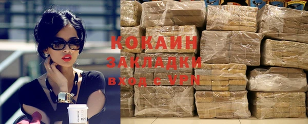MDMA Premium VHQ Заполярный