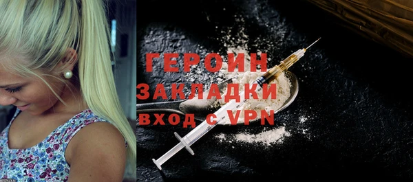 ECSTASY Нязепетровск