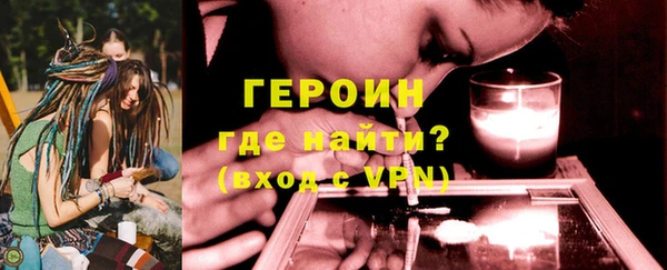а пвп мука Новозыбков