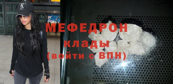 метадон Няндома