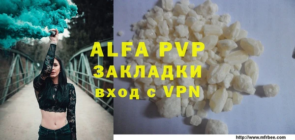 метадон Новокубанск