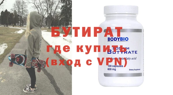 ECSTASY Зуевка