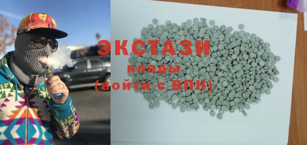 метадон Новокубанск