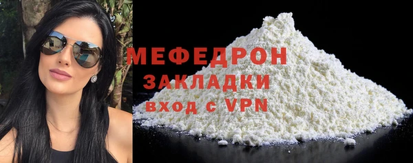 а пвп мука Новозыбков