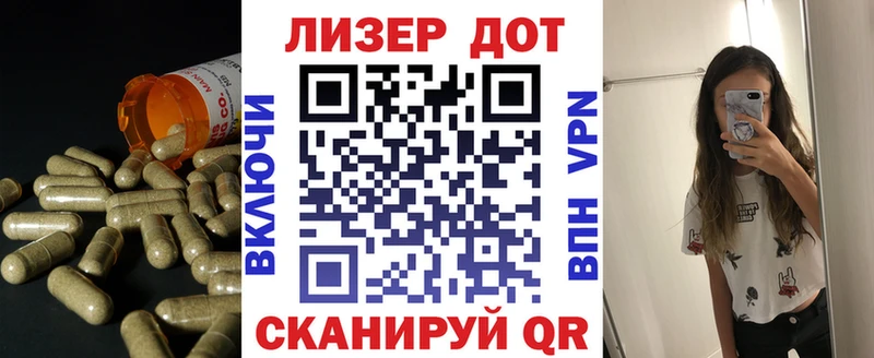 ЛСД экстази кислота площадка формула Козловка