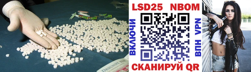 Лсд 25 экстази ecstasy Козловка