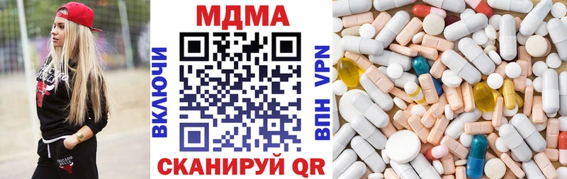 MDMA кристаллы  kraken вход  Козловка 