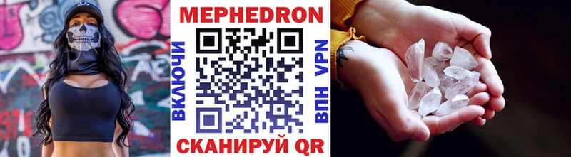 дарнет шоп  Козловка  Мефедрон мука 