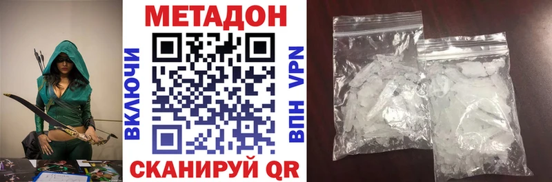 купить наркотики сайты  Козловка  Метадон мёд 