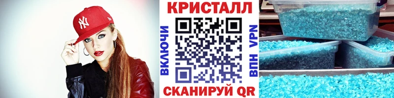 цена наркотик  МЕГА ONION  МЕТАМФЕТАМИН кристалл  Козловка 