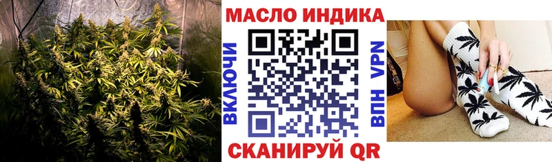 Дистиллят ТГК концентрат  Козловка 